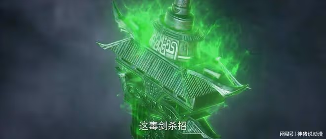 仙逆新預告,王林煉化毒王鼎,六欲魔君好狠,幕後黑手身份曝光