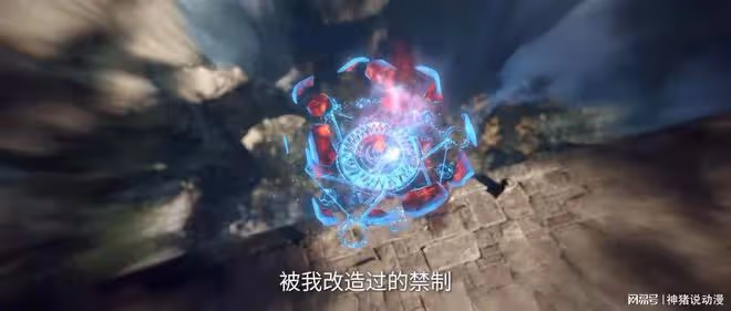 仙逆新預告,王林煉化毒王鼎,六欲魔君好狠,幕後黑手身份曝光