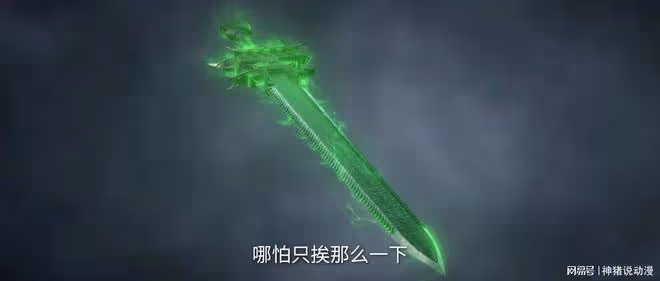 仙逆新預告,王林煉化毒王鼎,六欲魔君好狠,幕後黑手身份曝光