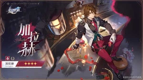 《崩壞:星穹鐵道》2.1黃泉配隊推薦
