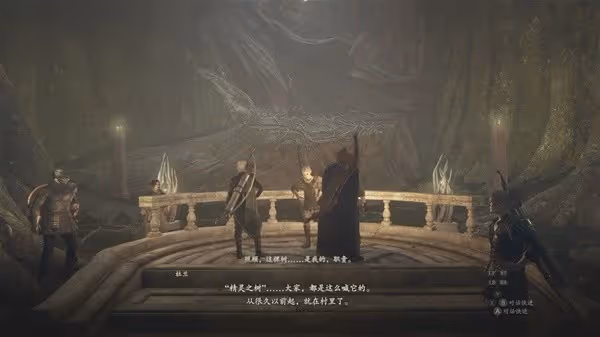 《龍之信條2》離開墨綠之森支線任務攻略