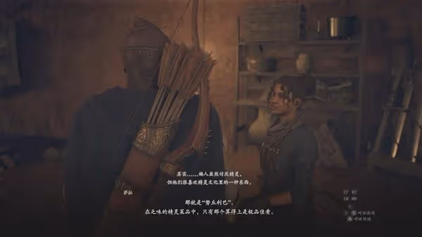 《龍之信條2》離開墨綠之森支線任務攻略