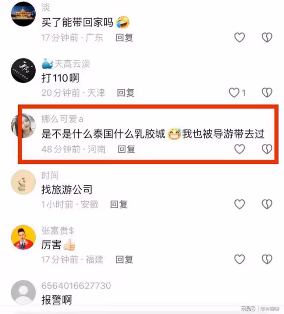 雲南西雙版納37名遊客跟團游,被關在購物店裡:不買床墊不讓走