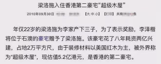 14歲李長治：李嘉誠親自取名，遺傳梁洛施好基因，能分百億身家
