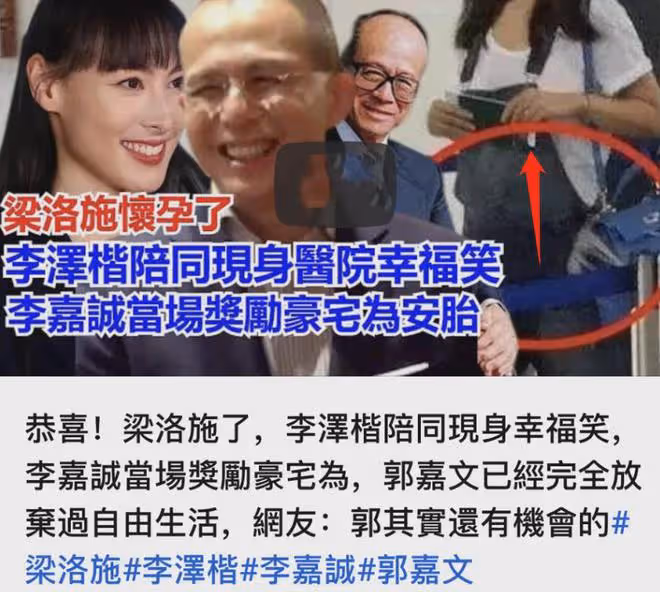 14歲李長治：李嘉誠親自取名，遺傳梁洛施好基因，能分百億身家