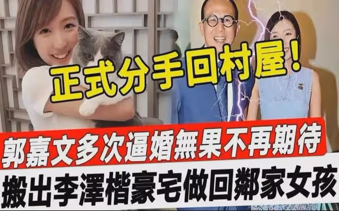 14歲李長治：李嘉誠親自取名，遺傳梁洛施好基因，能分百億身家