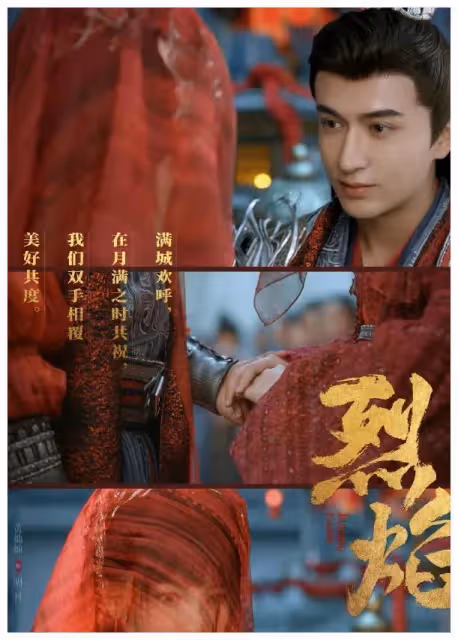 櫻花女神紅遍螢屏，演《長相思》，再演《烈焰》，驚艷出道