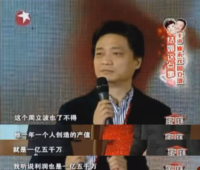 「不可一世」周立波近況曝光，消失6年的他，早已走上一條不歸路