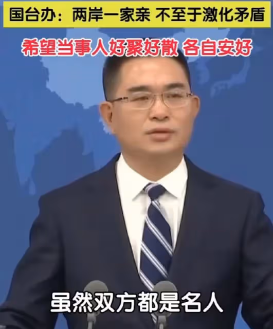 汪小菲大S爭端再升級，國台辦出面「勸和」，家族鬧劇何時休？