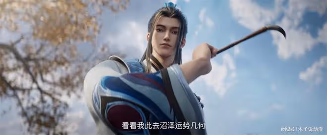 誅仙連放三集預告,碧瑤黨看後怒了,這下連背景板都當不成了