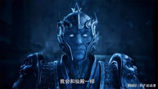 遮天動漫第50集更新,隨即官方宣布了一件大事,網友卻並不看好