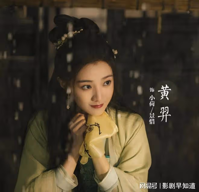 《與鳳行》天道歹毒啊,將凡間女子一分為二,清夜選誰都是錯