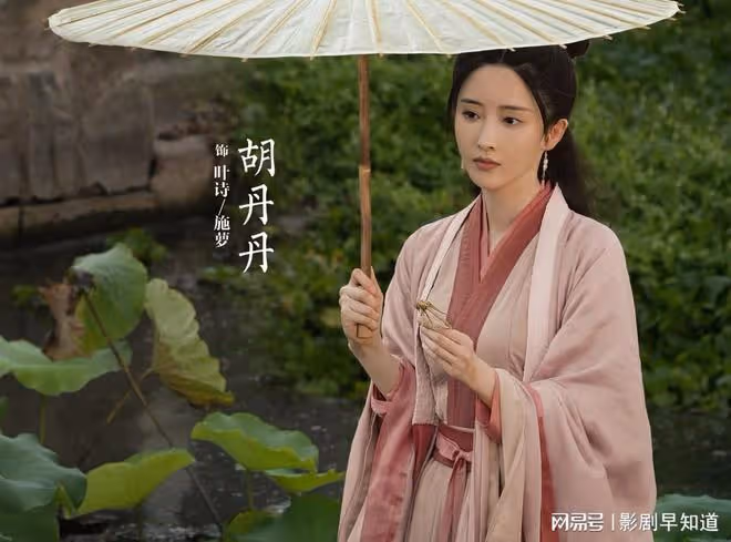 《與鳳行》天道歹毒啊,將凡間女子一分為二,清夜選誰都是錯
