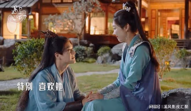 與鳳行:鳳來首次見女婿,行止慘遭岳父嫌棄,原因很扎心!