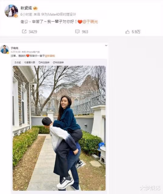 秋瓷炫喝醉「於曉光霸氣背上車」,酒醒夫妻喊話閃爆!
