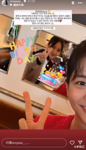 Lisa生日「BLACKPINK齊發聲祝福」!朴彩英:要一起變得更棒