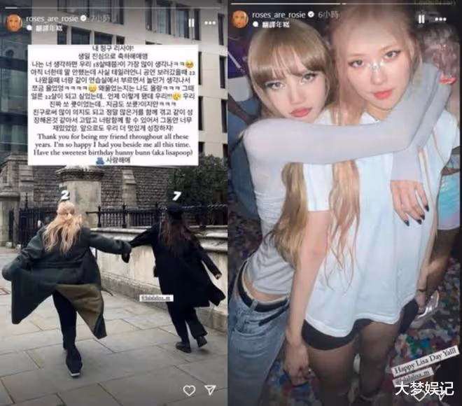 Lisa生日「BLACKPINK齊發聲祝福」!朴彩英:要一起變得更棒