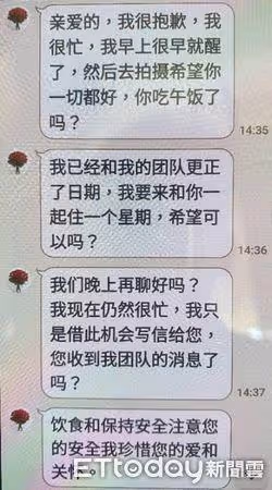 大陸男星「龔俊」要來看她還同住!台熟女粉絲暈船險遭騙20萬台幣