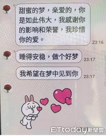 大陸男星「龔俊」要來看她還同住!台熟女粉絲暈船險遭騙20萬台幣