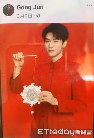 大陸男星「龔俊」要來看她還同住!台熟女粉絲暈船險遭騙20萬台幣