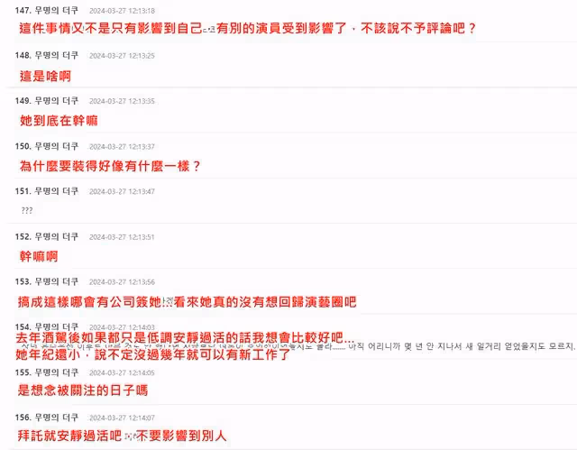 金賽綸神隱2天出面!發聲明突變「不予評論」 網怒:跟金秀賢道歉
