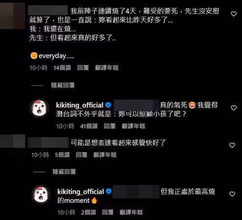 林宥嘉半夜上廁所「對老婆脫口1句話」 丁文琪問號臉:真的氣死