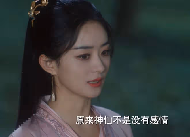 《與鳳行》結局:行止逆天慘死?復活成雪妖,天君成最大贏家