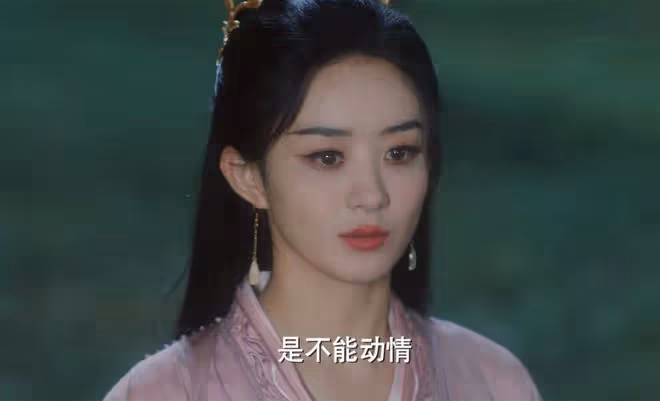 《與鳳行》結局:行止逆天慘死?復活成雪妖,天君成最大贏家