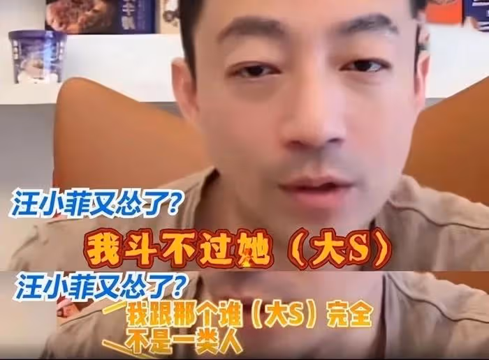 大S好媽媽人設崩塌!被質疑虐待孩子,舊照揭露真相,根本沒用心