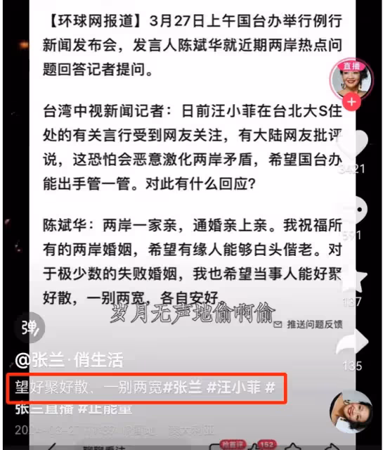大S好媽媽人設崩塌!被質疑虐待孩子,舊照揭露真相,根本沒用心