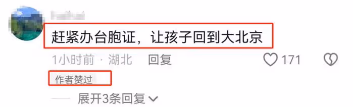 大S好媽媽人設崩塌!被質疑虐待孩子,舊照揭露真相,根本沒用心