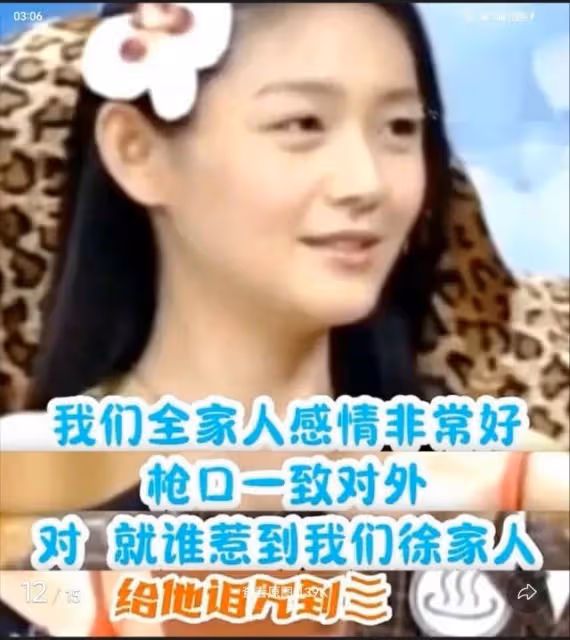 大S好媽媽人設崩塌!被質疑虐待孩子,舊照揭露真相,根本沒用心