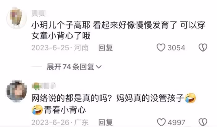 大S好媽媽人設崩塌!被質疑虐待孩子,舊照揭露真相,根本沒用心