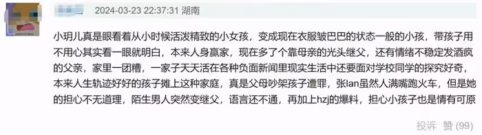 大S好媽媽人設崩塌！被質疑虐待孩子，舊照揭露真相，根本沒用心