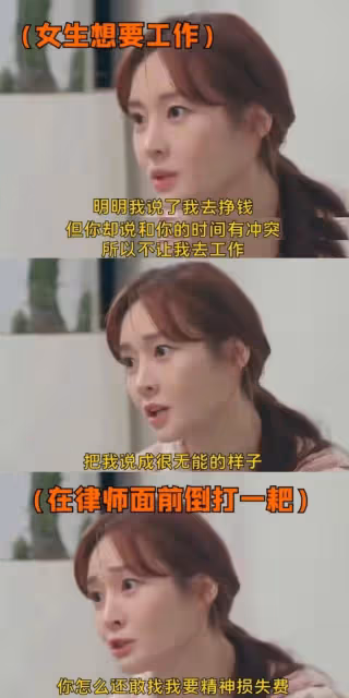 韓國女愛豆自殺未醒!控訴前夫賭博家暴,虐待孩子在其頭上大小便