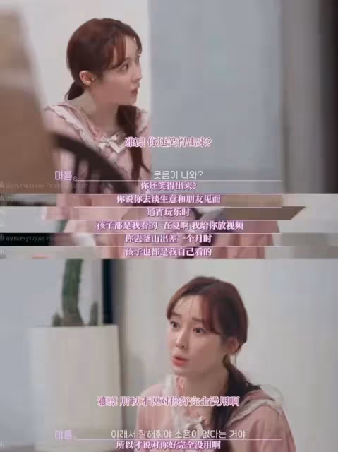 韓國女愛豆自殺未醒!控訴前夫賭博家暴,虐待孩子在其頭上大小便