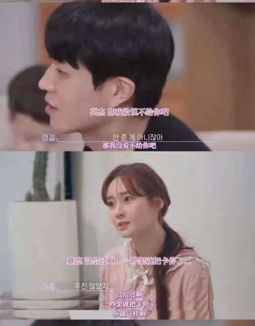 韓國女愛豆自殺未醒!控訴前夫賭博家暴,虐待孩子在其頭上大小便