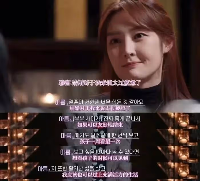 韓國女愛豆自殺未醒!控訴前夫賭博家暴,虐待孩子在其頭上大小便
