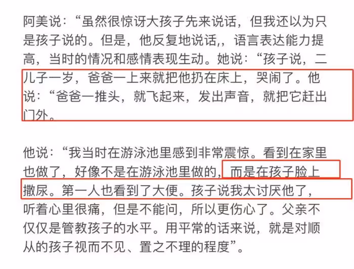 韓國女愛豆自殺未醒!控訴前夫賭博家暴,虐待孩子在其頭上大小便
