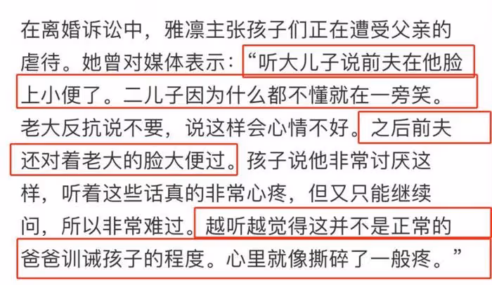 韓國女愛豆自殺未醒!控訴前夫賭博家暴,虐待孩子在其頭上大小便