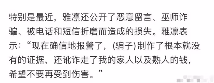 韓國女愛豆自殺未醒!控訴前夫賭博家暴,虐待孩子在其頭上大小便