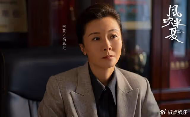 柯藍：將門之後，4個前任個個都是人物，51歲未婚未育，活得精彩