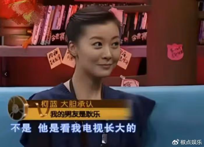 柯藍：將門之後，4個前任個個都是人物，51歲未婚未育，活得精彩