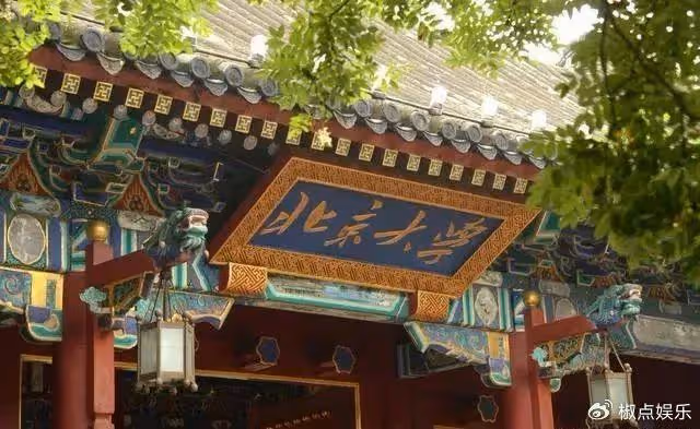貴州女孩詹青云：寧可貸款百萬讀哈佛，也不免費上北大，現狀如何？