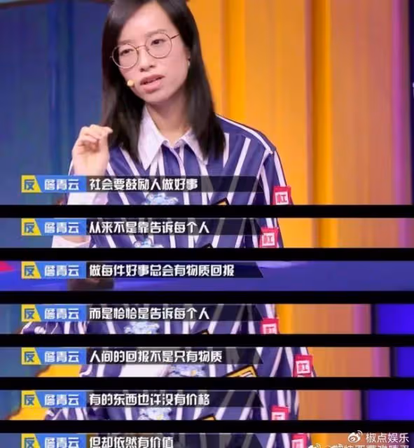 貴州女孩詹青云：寧可貸款百萬讀哈佛，也不免費上北大，現狀如何？