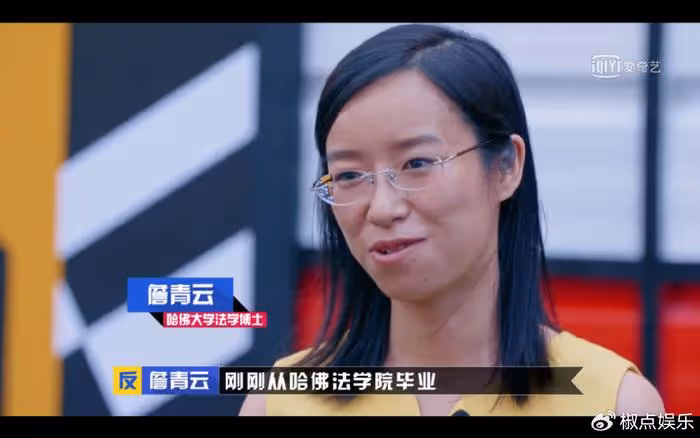 貴州女孩詹青云：寧可貸款百萬讀哈佛，也不免費上北大，現狀如何？