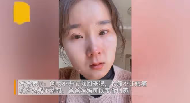 女子離婚後深夜向媽媽坦白，媽媽聽到後徹夜未眠，凌晨回復太破防