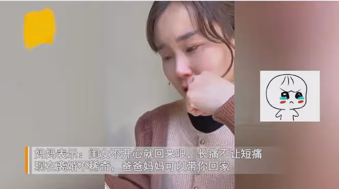 女子離婚後深夜向媽媽坦白，媽媽聽到後徹夜未眠，凌晨回復太破防