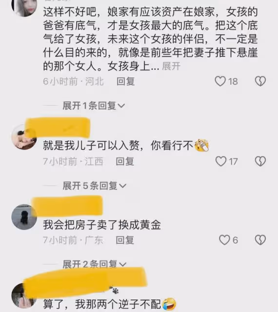 女孩一歲，爸爸曬11套房做嫁妝，爸爸：希望女兒將來不為瑣事發愁