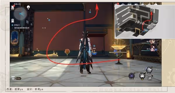 《崩壞：星穹鐵道》2.1冒險任務外包工攻略